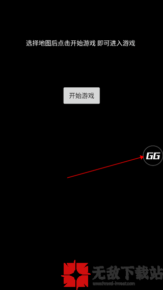 地铁跑酷sv3.0版