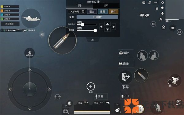 pubgmobile体验服最新版