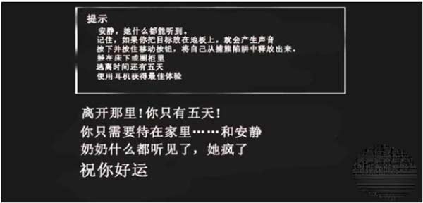 恐怖老奶奶2无敌版