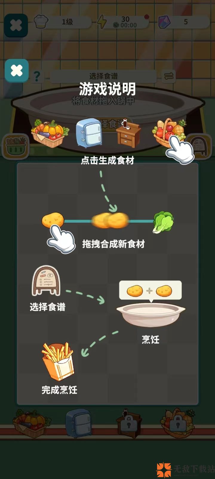 猫婆婆的幸福公寓