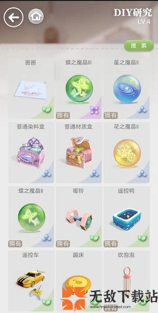 箱庭小偶应用宝版