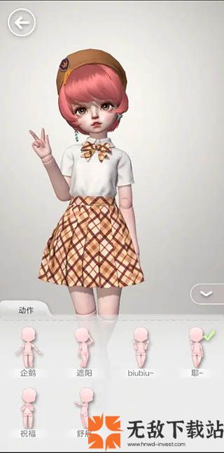 ProjectDoll内测服