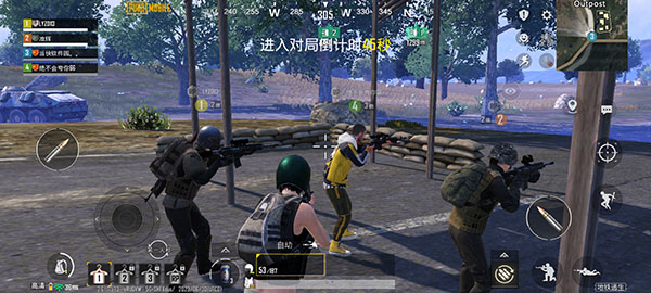 pubgmobile体验服最新版