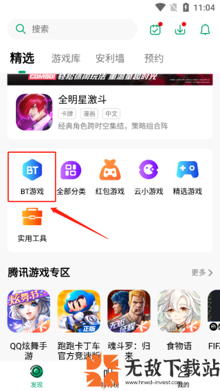 纽扣助手官方正版app