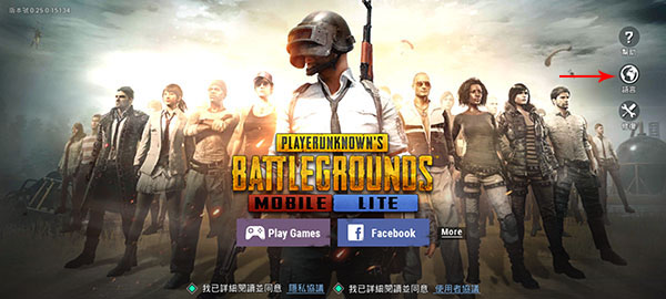 pubgmobile体验服最新版