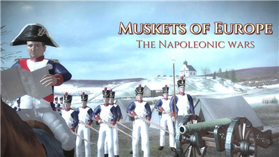 欧洲火枪拿破仑最新版截图
