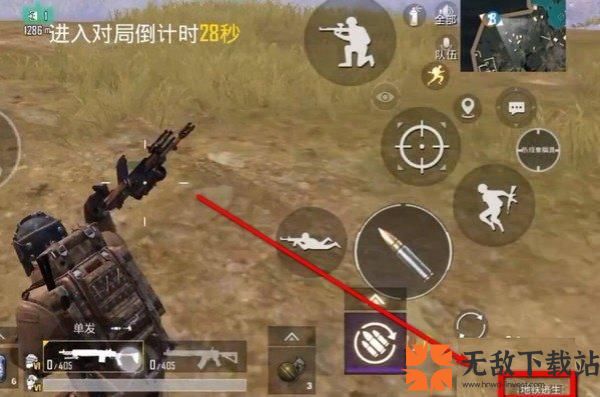 pubg测试服