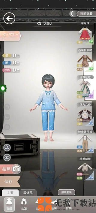 ProjectDoll内测服