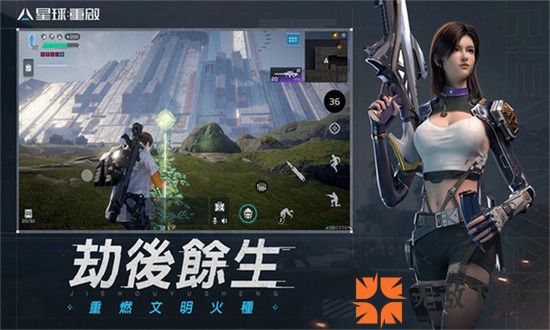 星球重启鱼竿怎么制作    鱼竿制作方法介绍