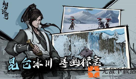 烟雨江湖凤鸣集支线任务胭脂怎么制作    凤鸣集支线任务胭脂制作攻略