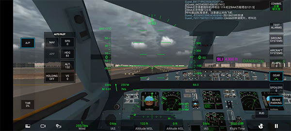 RFS真实飞行模拟器中文版截图