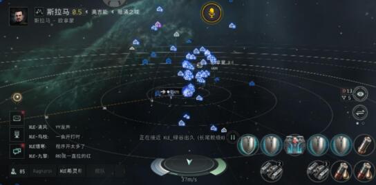 EVE无烬星河新手怎么挖矿 EVE无烬星河工业路线玩法攻略