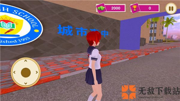 虚拟高中女生生活模拟器中文版
