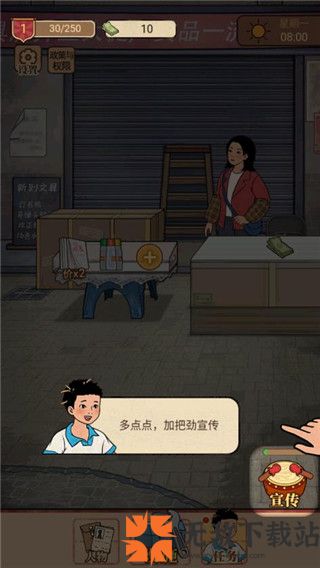 校门口文具店