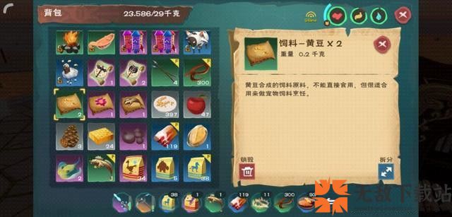 创造与魔法大顽皮蝾螈饲料如何制作