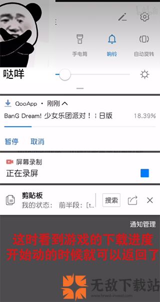 qooapp日韩游戏助手