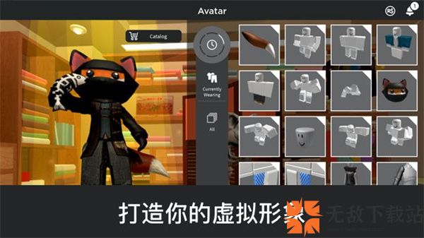 roblox美服2024最新版截图