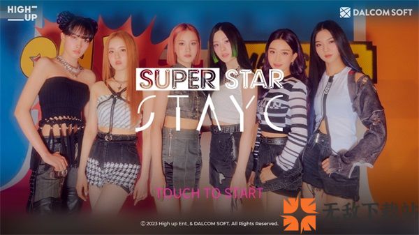 superstar stayc截图