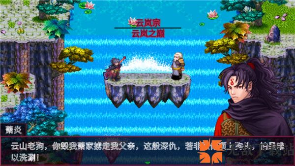 斗破苍穹2双帝之战截图