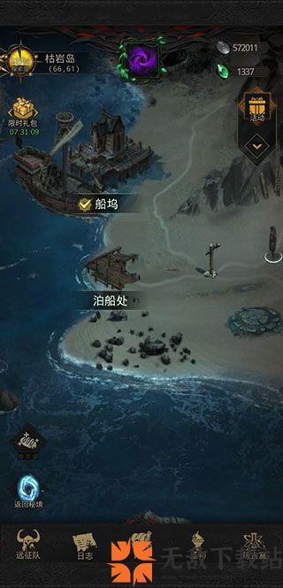 地下城堡3魂之诗小米版