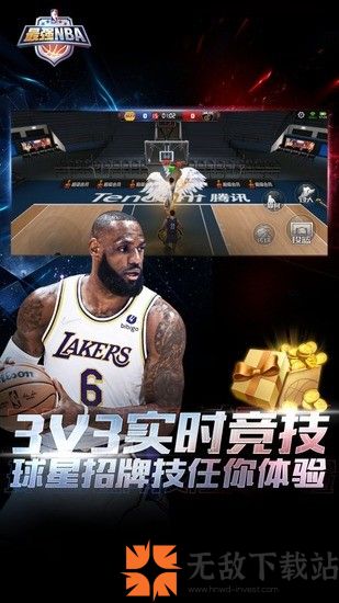 最强nba礼包码CDKEY大全 最强nba最新可用兑换码免费领取