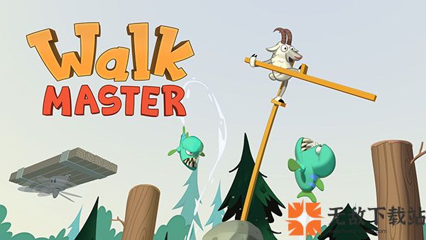 walkmaster官方正版截图