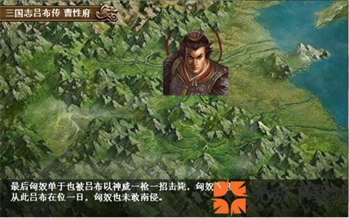 三国志吕布传单机版