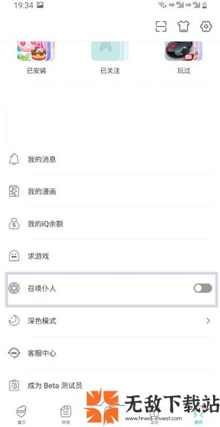 qooapp官方最新版