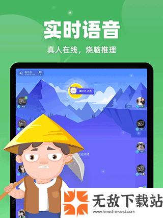 血染钟楼截图