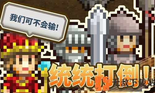 开罗王都创世物语中文版