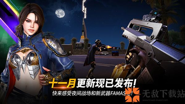 PUBG NEW STATE截图