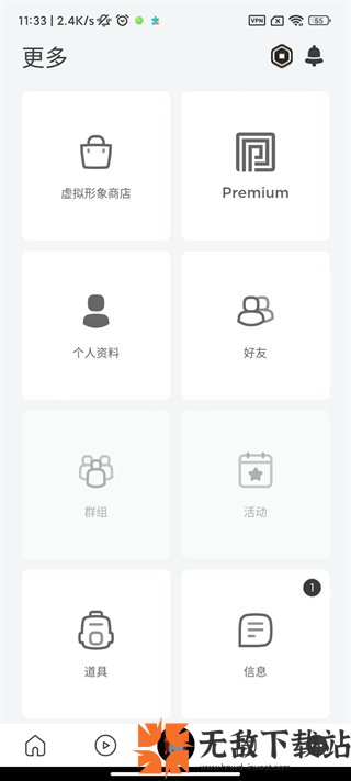 罗布乐思港服截图