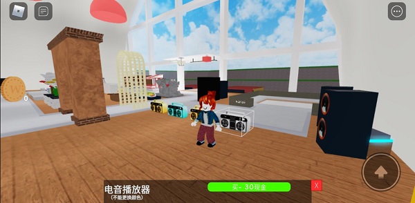 roblox中文版