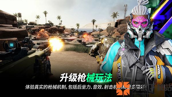 PUBG NEW STATE截图