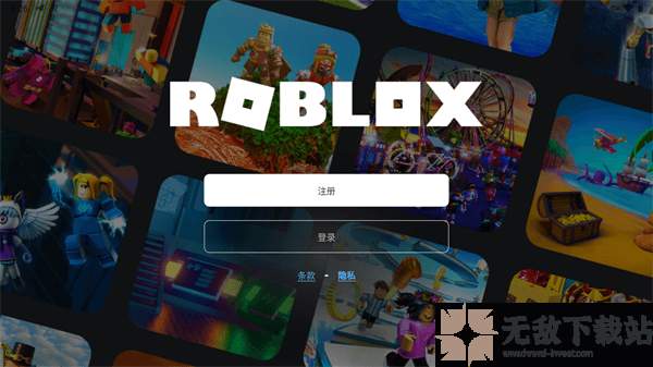 roblox中文版