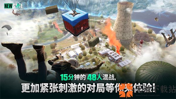 pubg2未来之役最新版截图