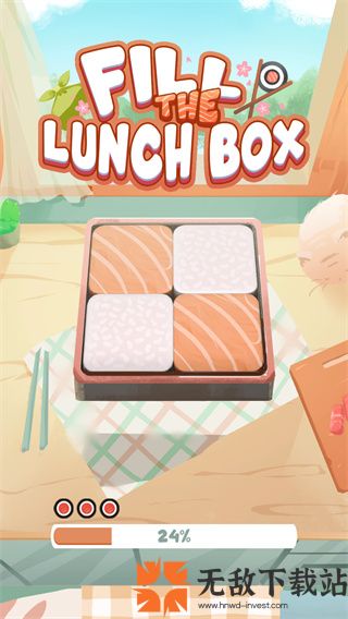 午餐盒