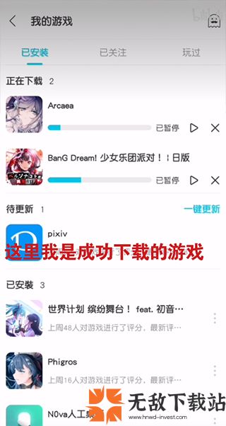 QooApp国际版