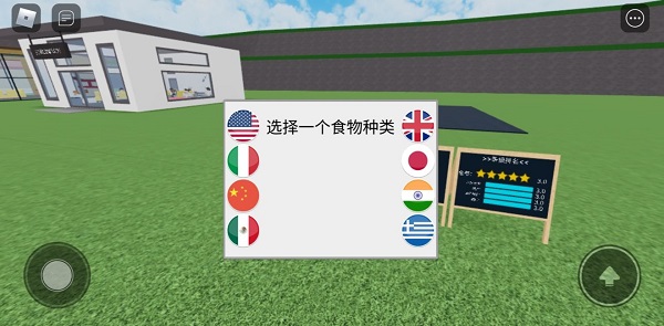 roblox国际服最新版2024