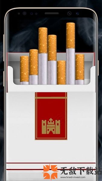 香烟模拟器下载手机版免费截图