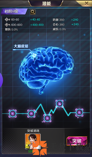 商道高手抖音版