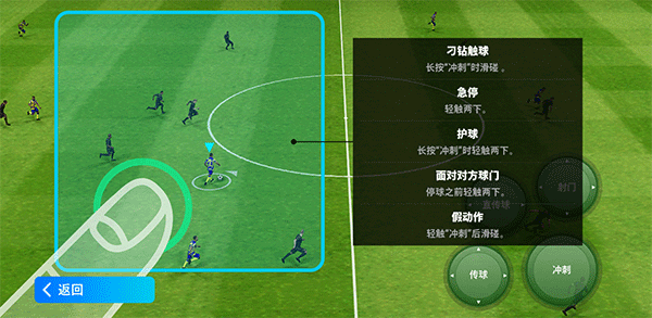 pes2024国际服2024最新版(实况足球)